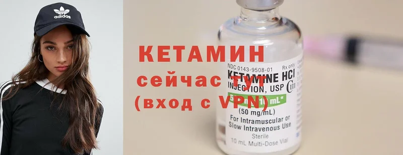 купить наркотик  Заводоуковск  КЕТАМИН ketamine 